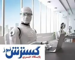 توجه ویژه دولت به فناوری | هوش مصنوعی همه را غافگیر می کند