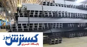 تاثیر کاهش قیمت دلار بر نرخ آهن