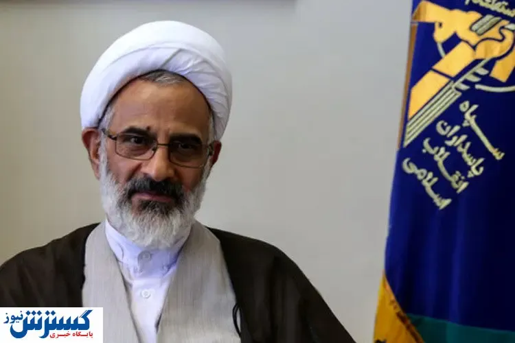 اولین واکنش سپاه به فایل صوتی ظریف