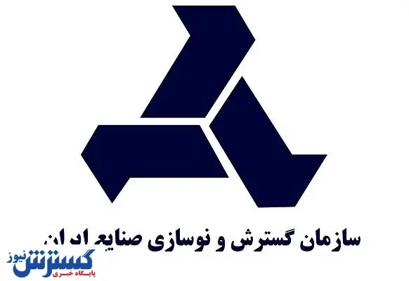مشارکت ایدرو با بخش خصوصی برای داخلی سازی نیاز های صنعت