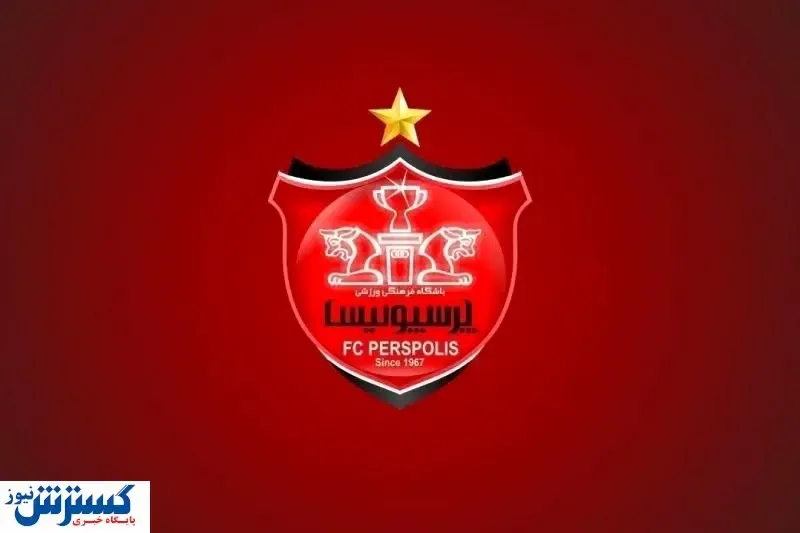آخرین اخبار از اردوی پرسپولیس در ریاض
