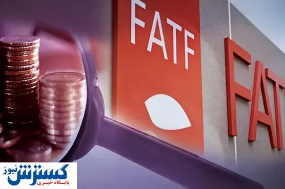 اثر عجیب خبر جدید FATF بر بورس