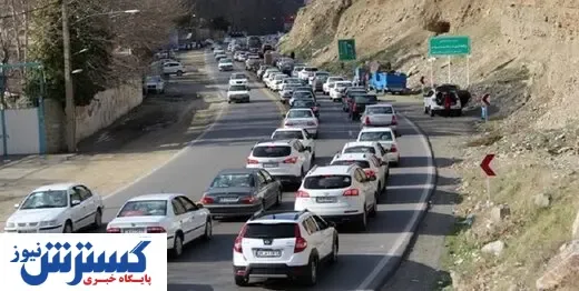 ترافیک سنگین در جاده کرج-چالوس
