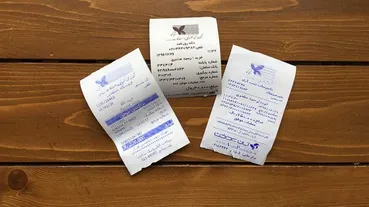 هشدار مهم بانک مرکزی / به این رسیدهای بانکی اعتماد نکنید!