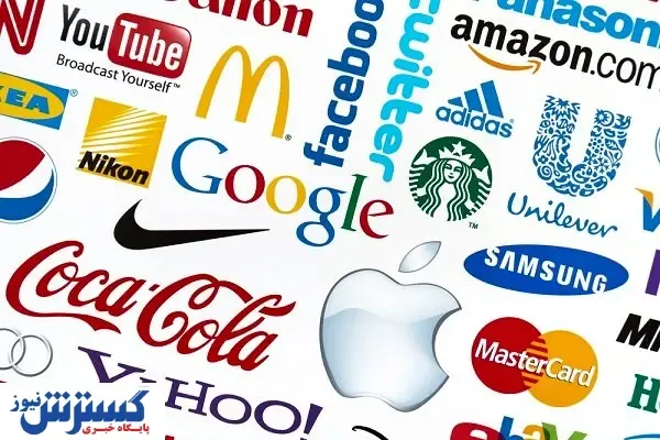۱۰ برند ارزشمند در سال ۲۰۲۰ + اینفوگرافی
