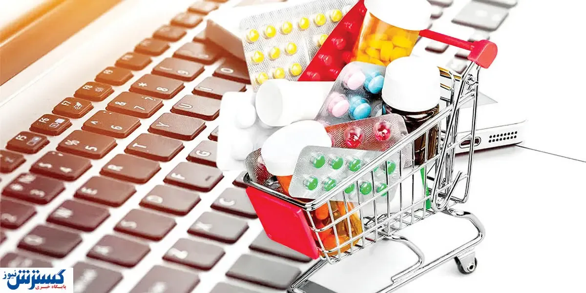 خطرات فروش آنلاین دارو