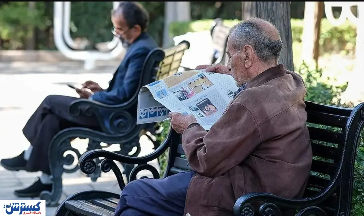 معوقات بازنشستگان تأمین اجتماعی هنوز در صف پرداخت!