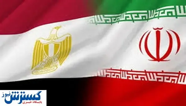 ایران و مصر در قاهره مذاکره خواهند کرد