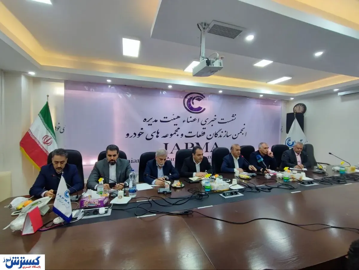 فاجعه بزرگ برای خودروسازی ایران / مطالبات قطعه‌سازان سریع‌تر پرداخت شود