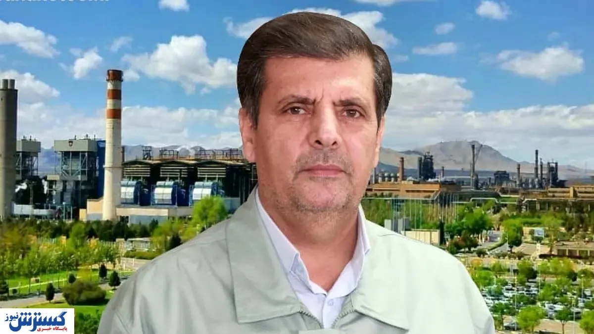 مدیرعامل جدید ذوب آهن معرفی شد