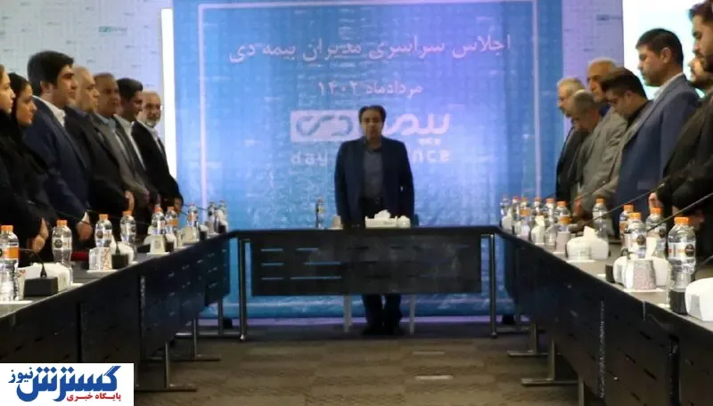 تمرکز بر خرده فروشی از اهداف بلند مدت شرکت بیمه دی است