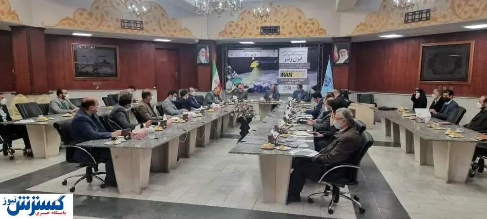 گامی بلند برای برگزاری اولین نمایشگاه ایران ژئو