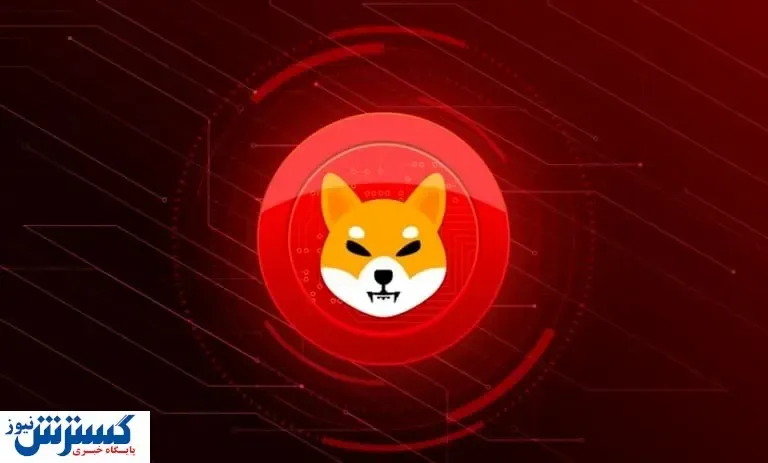 شیبا اینو چیست؟ آموزش خرید و سرمایه گذاری ارز شیبا