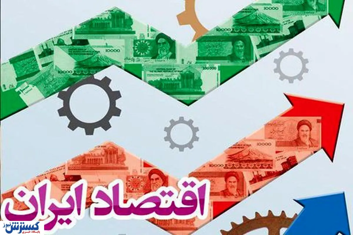 ۲۰ روز سرگیجه در اتاق فکر دولت؛ اقتصاد ایران روی کدام مین ایستاده؟