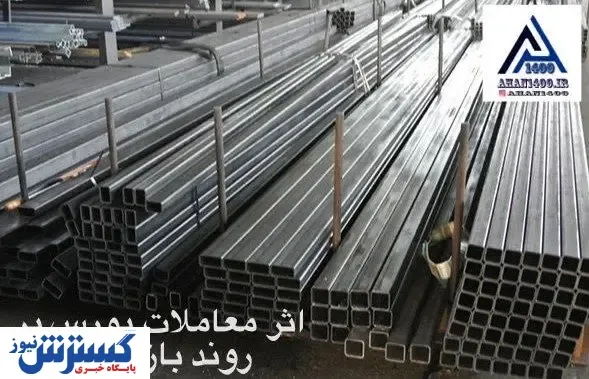 شیوه جدید سودجویان در بازار آهن پایتخت+ فیلم