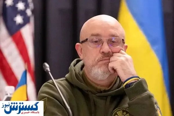 وزیر دفاع اوکراین استعفا داد