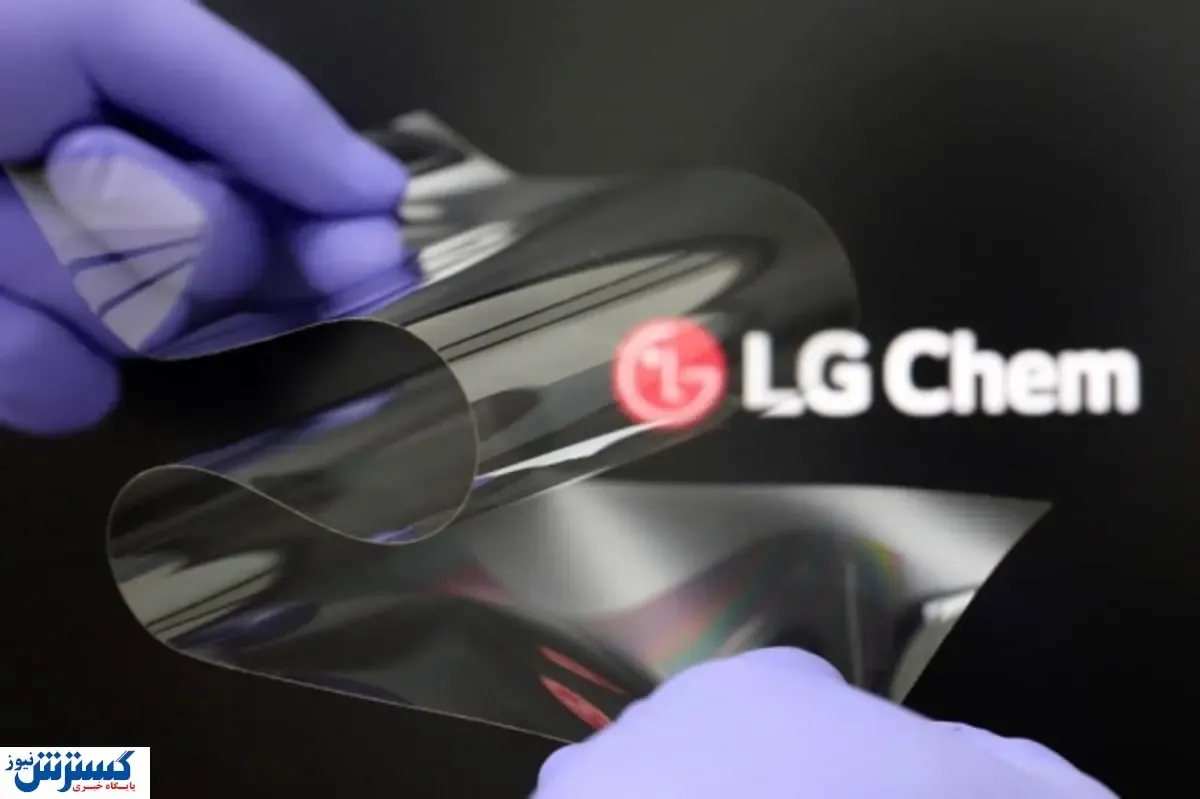 این فناوری جدید ال جی مشکل بزرگ گوشی های تاشو را حل می کند!