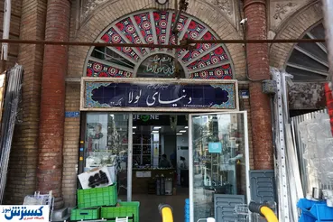 تصاویر/ پرسه در بازار ابزار یراق پایتخت