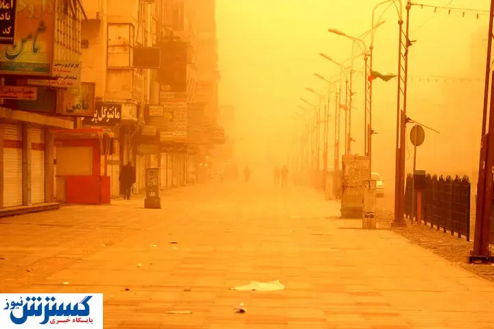 هواشناسی هشدار نارنجی صادر کرد