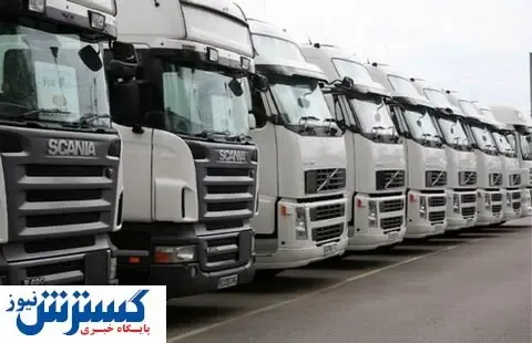 فوری / واردات خودروهای تجاری کارکرده مجاز شد