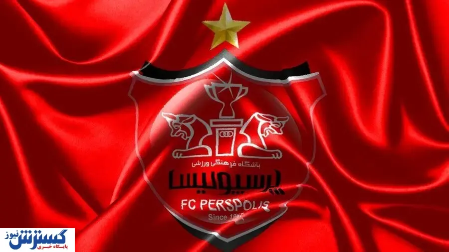 بازار سیاه فروش بلیط بازی امروز پرسپولیس/کلاهبرداری ۱۰ میلیون تومانی