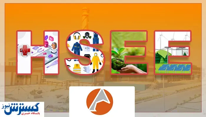 آلومینای ایران پیشگام در بهینه‌سازی مصرف انرژی