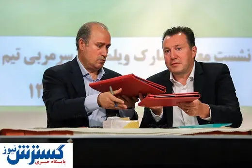 متهمان پرونده ویلموتس ممنوع‌المعامله شدند