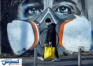تصاویر/ دیوارنگاری‌های کرونایی شهرهای جهان