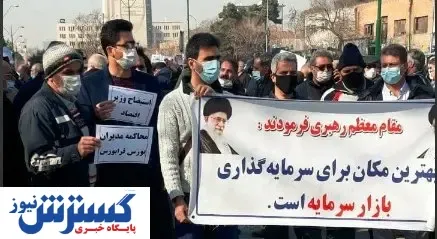 مال باختگان خواستار استعفای دژپسند و قالیباف اصل