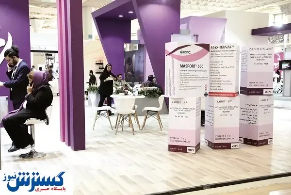 نمایشگاه ابزاری برای توسعه صادرات