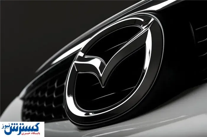 عرضه دو خودروی محبوب به شمارش معکوس رسید | قیمت مزدا چند؟