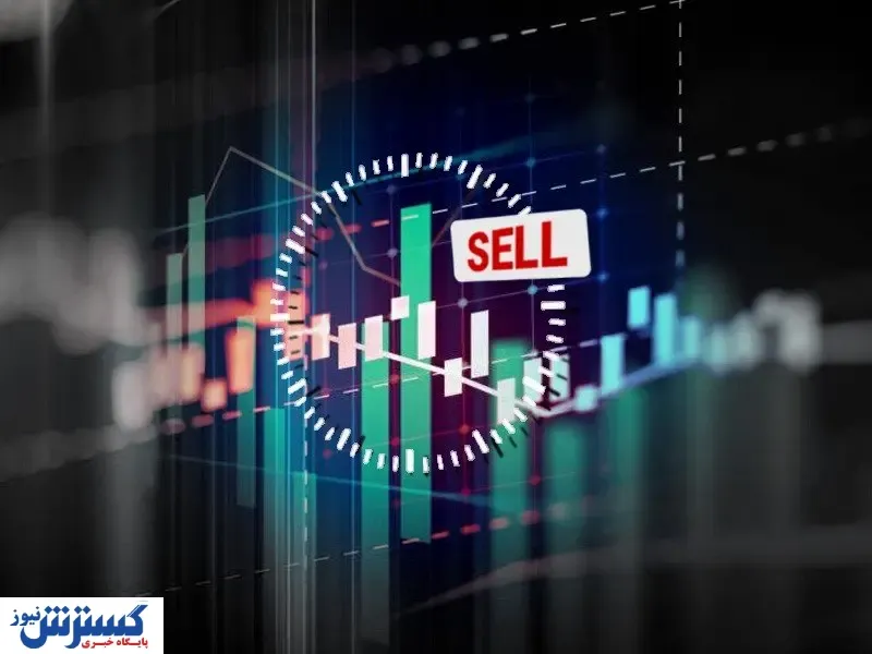چطور بهترین زمان فروش سهام در بازار بورس را تشخیص دهیم؟