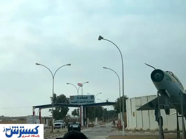 فوری / حمله راکتی به پایگاه عین الاسد
