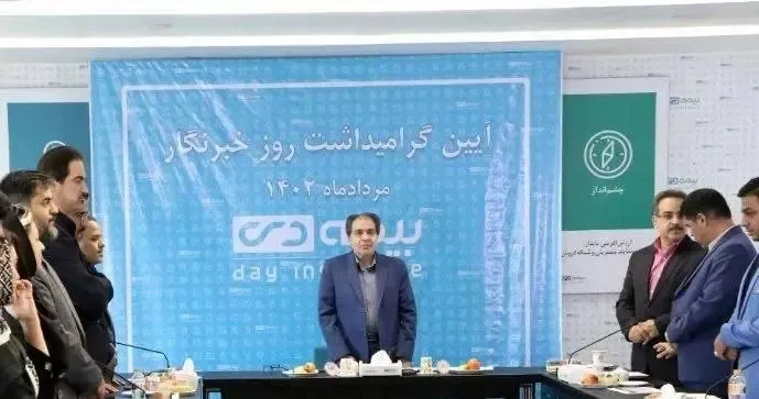 توجه به رسانه ها انتظار بزرگی نیست/ ما از مشورت با خبرنگاران و حتی نقد های تند آنها سود برده ایم/ نقش رسانه ها در ترویج فرهنگ و شناخت بیمه ضروری است