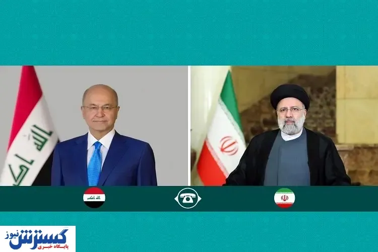 اظهار نظر رئیسی درباره ناامنی در عراق