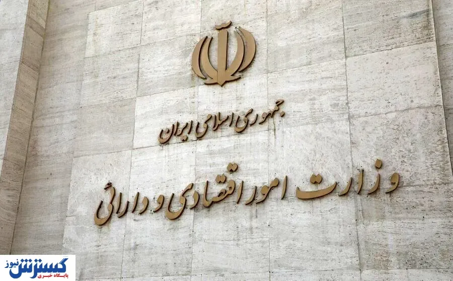 مرد بحران‌ های اقتصادی گزینه وزرات اقتصاد شد