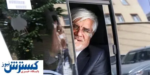 عارف کلید انتخابات ۱۴۰۰ را زد