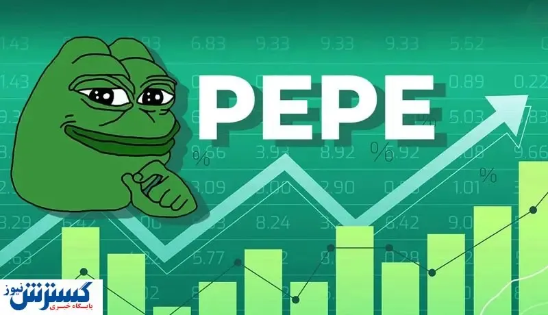 قورباغه مرموز پادشاه جدید میم‌کوین‌ها می‌شود؟