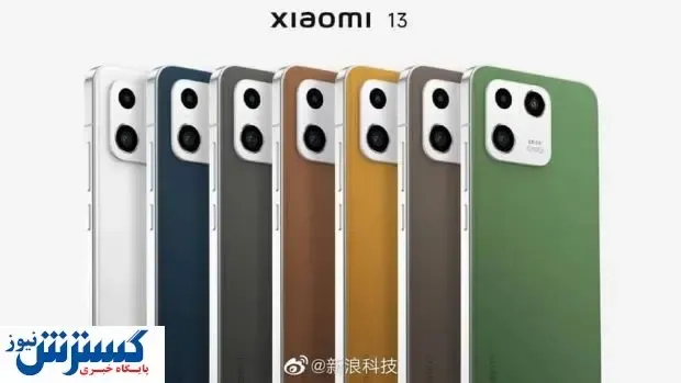 با قابلیت‌های جذاب گوشی جدید شیائومی آشنا شوید+ جزئیات