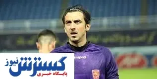 پرسپولیس از سرمربی تازه وارد شکست خورد