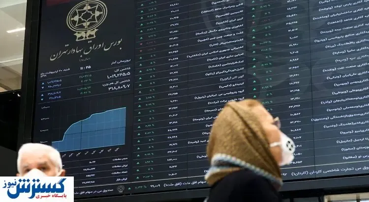 این سهامداران امروز بیشترین سود را کسب کردند