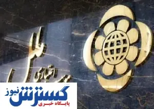 رونق کسب و کار اصناف با تسهیلات موسسه اعتباری ملل