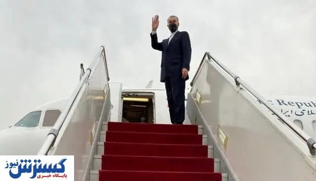 امیرعبداللهیان راهی پکن شد