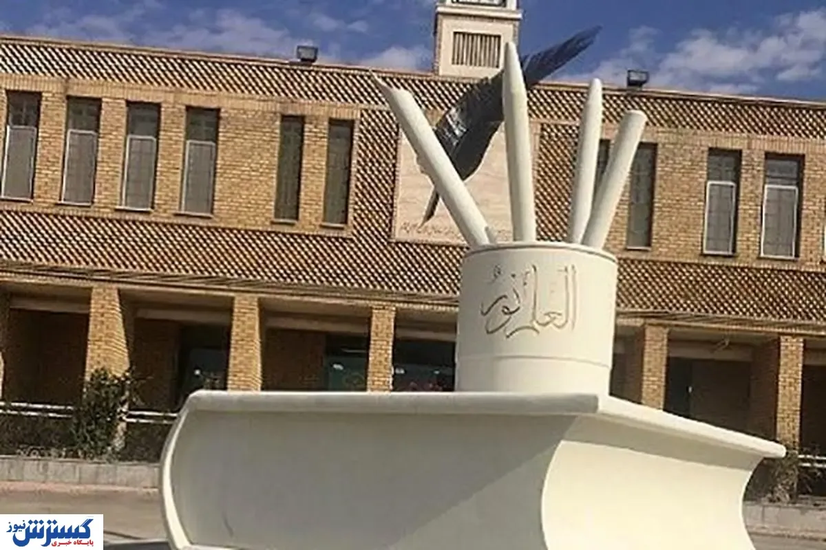 اعلام شرایط جدید ورود به دانشگاه فرهنگیان