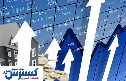 راهکار بورسی برای سرمایه‌گذاری کم در بازار مسکن