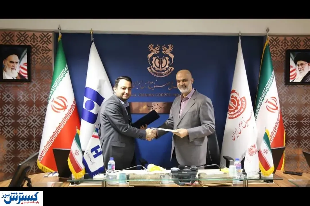 توانمندی شرکت های دانش بنیان و پیمانکاری صنعت مس ارتقا می یابد