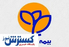 روند صعودی بیمه پارسیان در سطح اول توانگری مالی