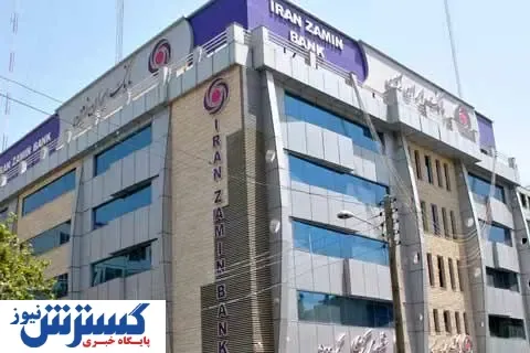 رشد تراکنش های خارج از شعب بانک ایران زمین