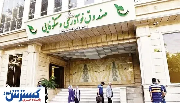 قانون جهش دانش‌بنیان با جدیت دنبال شود