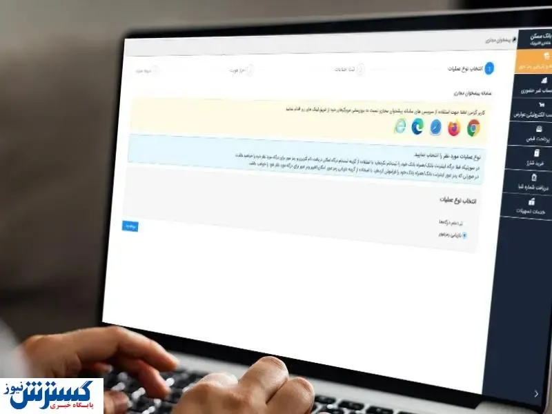 امکان دریافت نسخه الکترونیکی قراردادهای تسهیلاتی در سامانه اینترنتی بانک مسکن